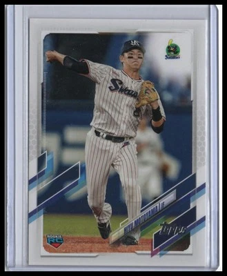 2021 Topps NPB #45 Hiyu Motoyama - Image 1 of 2