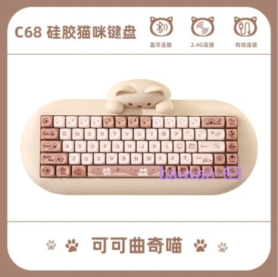 Cat Silicone Mechanical Cute RGB Three-mode Customized Bluetooth Keyboard 68 Key - Image 1 of 4