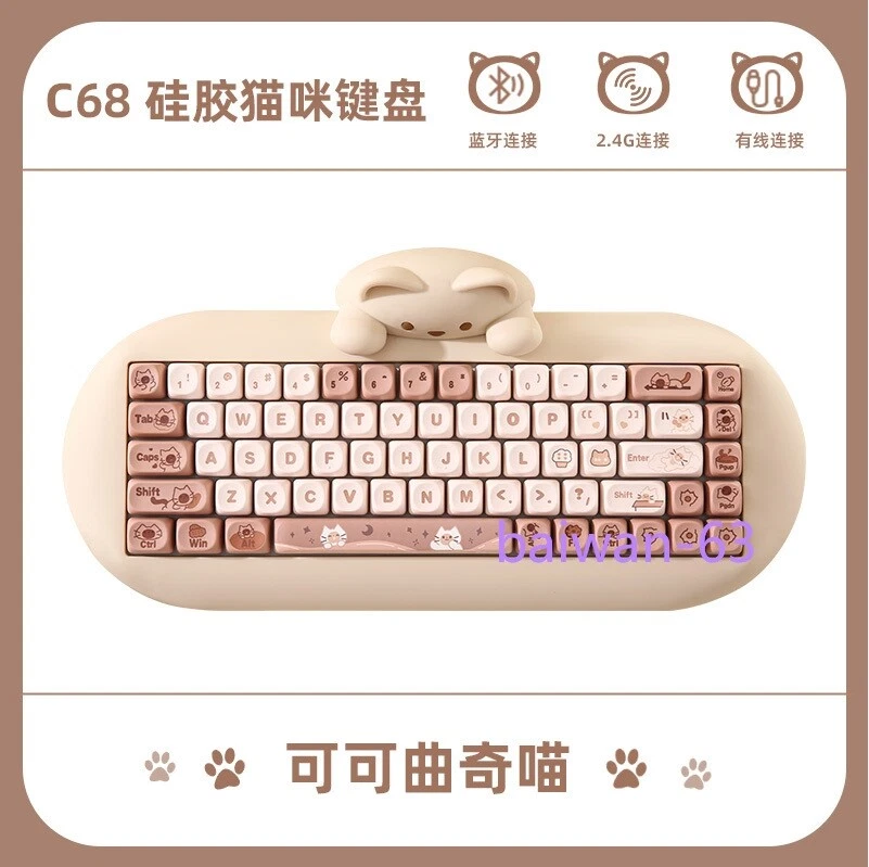 Cat Silicone Mechanical Cute RGB Three-mode Customized Bluetooth Keyboard 68 Key - Image 1 of 4