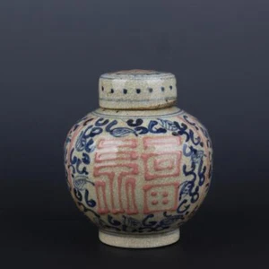 Chinese Porcelain Ming Dynasty Jiajing Blue and White 福 Tea Caddies 5.51 Inch - Picture 1 of 6