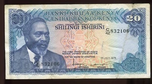 Kenya 1978 20 Shilingi | Very FIne Plus Plus-Stain | Pick 13.c | Free Shipping - Picture 1 of 3