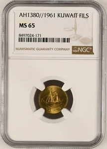 KUWAIT Fils AH1380 1961 NGC MS65 - Picture 1 of 4