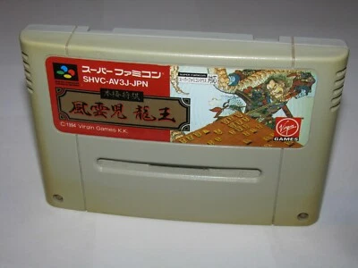 Honkaku Shogi Fuunji Ryuuou Super Famicom SFC Japan import US Seller - Image 1 of 2