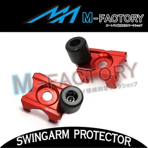 CNC Rear Swingarm Sliders Protectors Fit Kawasaki Ninja 300R 13-17 14 15 16 17 - Picture 1 of 9