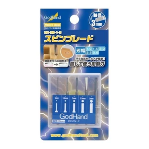 GodHand Spin Blade Set GH-SB-1-3 From Japan - Picture 1 of 2