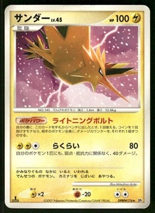 2007 Heavy Played Pokemon Zapdos DPBP#176 Moonlit Pursuit DP4 Japanese - Bild 1 von 2