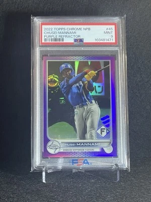 2022 Topps Chrome NPB #45 Chusei Mannami Purple Refractor MINT - Image 1 of 4