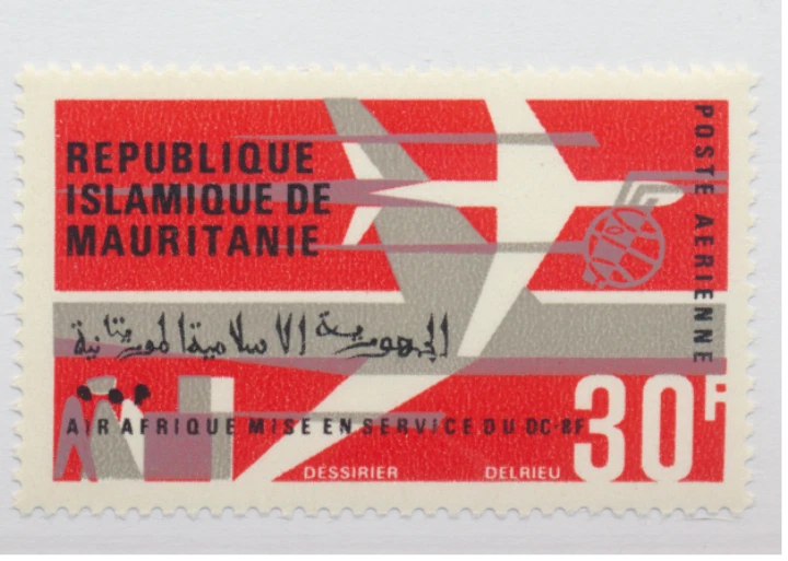 Estampilla de Mauritania Scott #C57, como nueva nunca montada Foto 1 de 1