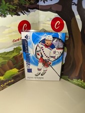 Alexis Lafrenière 2020-21 SP Rookie #101 Blue parallel New York Rangers 