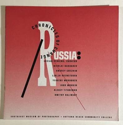 "RUSSIA: Chronicles Of Change" 1996 Southeast Museum of Photography Daytona Bch. - Image 1 of 4