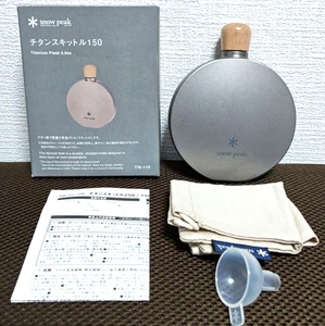 Snow Peak Titanium Hip Flask 150 TW-116 Outdoor Camp WHISKY Bottle Japan quality - Picture 1 of 16