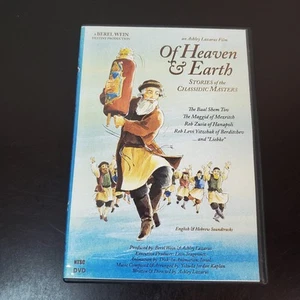 Of Heaven & Earth: Stories of the Chassidic Masters DVD 2006 Ashley Lazarus Film - Picture 1 of 6