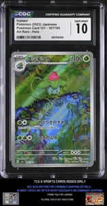 2023 Japanese Pokémon Card 151 #167/165 Ivysaur Graded CGC 10 Gem Mint - Picture 1 of 2