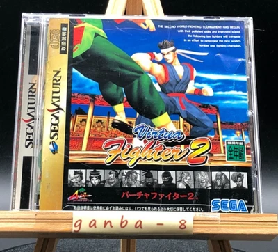 Virtua Fighter 2 (Sega Saturn,1995) from japan - Image 1 of 4