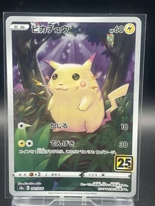 Pokemon Card Japanese s8a 001/028 Pikachu 25th - Picture 1 of 9