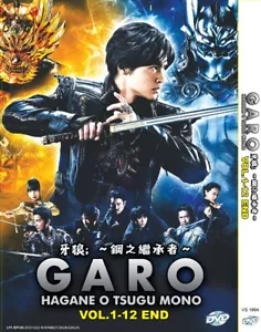DVD JAPANESE DRAMA GARO: HAGANE O TSUGU MONO VOL.1-12 END ENGLISH SUBS REG ALL - Picture 1 of 5