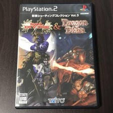 .PS2.' | '.Dragon Blaze.