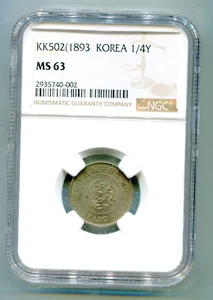 Korea 1/4 Yang year KK502 (1893) NGC MS 63 ext rare so nice KM-1110   lotmar8920 - Picture 1 of 2
