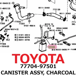 【NEW】Toyota Genuine Pixis Sparky CANISTER ASSY, CHARCOAL 77704-97501 - Bild 1 von 2