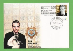 sobre postal Ucrania 2022 Yuriy Knorozov, erudito de escritura maya - Imagen 1 de 2