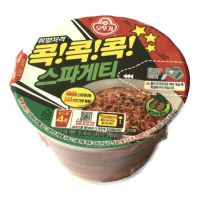Ottogi Spaghetti Ramen 120g Korean Popular Noodle Instant Food Ramyun