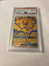 Lunala GX - SM103a - CGC 9.5 Gem Mint - Black Star Promos - 02070