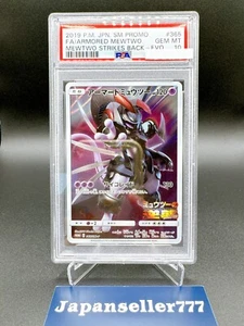 PSA 10 Armored Mewtwo PROMO 365/SM-P SM-P Movie Limited Pokemon Card Japanese - Picture 1 of 6