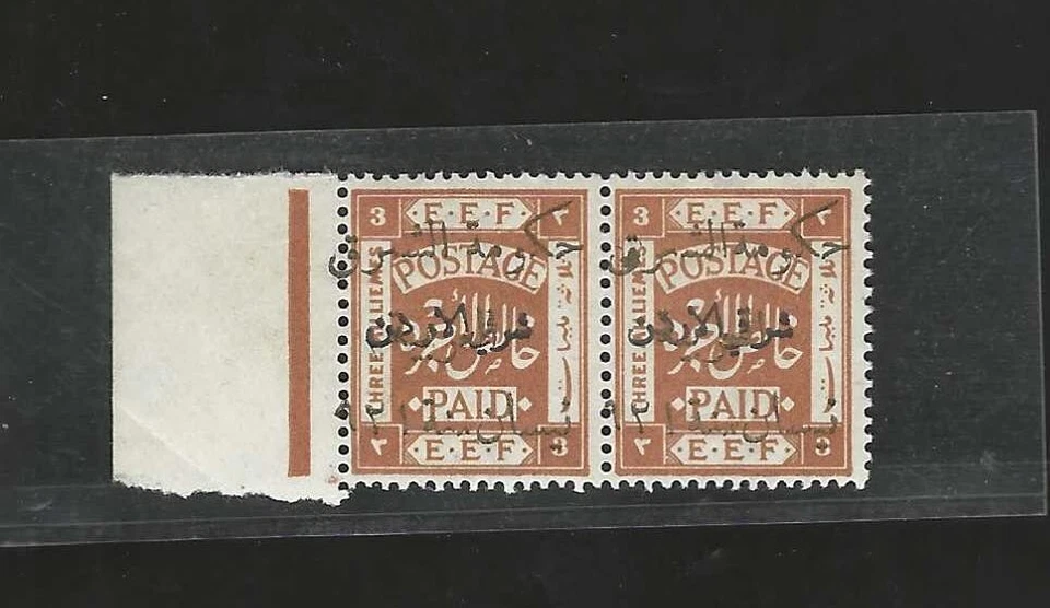 JORDAN PALESTINE 1923THREE MILLS EEF ISSUE OVPTD EAST OF JORDAN IN GOLD SG 56 - Image 1 of 2