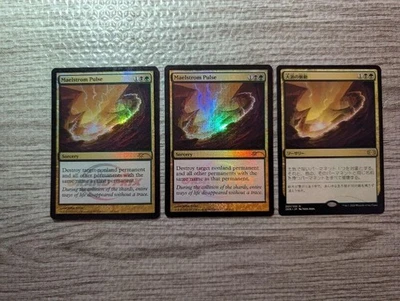 Maelstrom Pulse Magic The Gathering 3-Piece Set FOIL and Non-Foil Used - Image 1 of 4