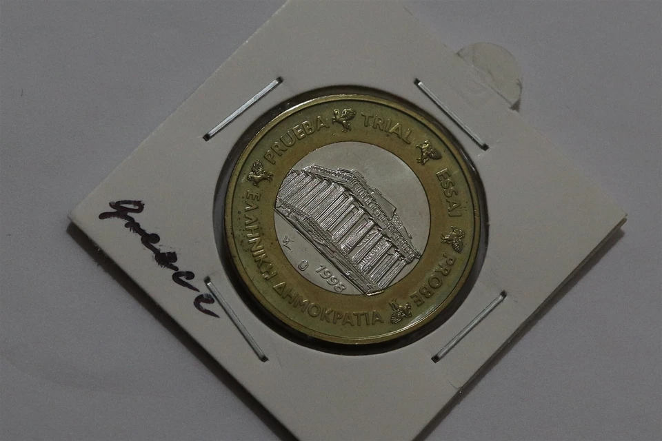 🧭 🇬🇷 GREECE 1998 SPECIMEN COIN B62 #38 - Image 1 of 2