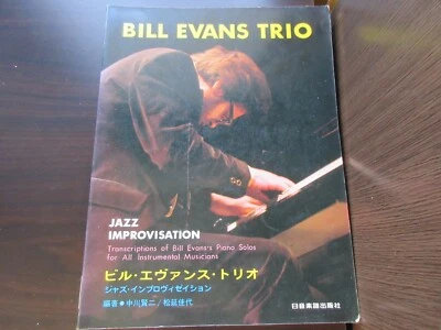 Bill Evans Trio Jazz Improvisation Japan Score Song Book in 1979 Waltz for Debby - Image 1 of 4