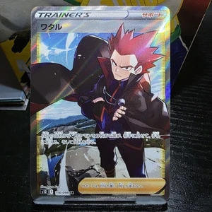Lance 114/098 S12: Paradigm Trigger Holo (Japanese) - Picture 1 of 2