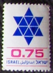 ISRAEL stamp MNH. - Picture 1 of 1