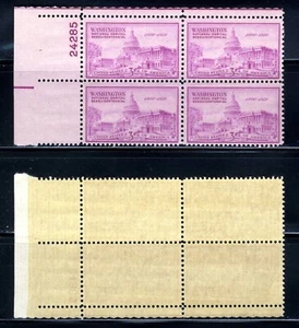 1950 Scott#992 3c Washington DC Capitol Building Plate block of 4 MNH - Picture 1 of 1