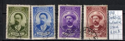 Soviet stamps 1940 SC#763-66 Full set  Used C070002 - Image 1 of 2