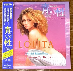 Premiers desirs (Lolita 1984) Emmanuelle Beart JAPAN LASERDISC SHLY-20 w/obi - Imagen 1 de 2