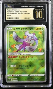 CGC Pristine 10 Radiant Tsareena 009/068 S11a: Arcana incandescente olografico - giapponese - Foto 1 di 3