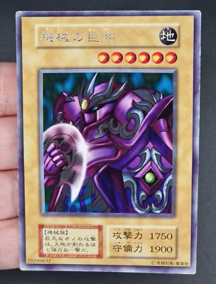 Yu-Gi-Oh! OCG  Giant Mech Soldier  Vol.3 No Ref  Rare  Japanese - Immagine 1 di 4