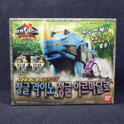Bandai Power Rangers Gao Ranger Wild Force DX GAO RHINO & ARMADILLO Animal Zord - Image 1 of 4