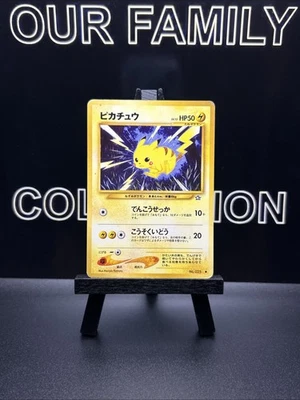 Pikachu No. 025 Japanese Neo Genesis Vintage Pokemon Card MP - Image 1 of 4