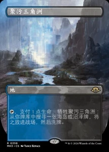 Polluted Delta (ZHS, #356) - Foil Extended Art MH3 Chinese NM MTG - Picture 1 of 1