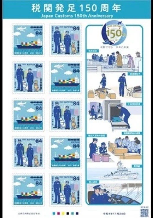 Hoja de sellos de Japón, tan popular, sin usar 1 hoja Foto 1 de 1