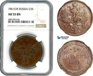A10-568, Russia, Alexander II, 5 Kopeks 1861 EM, Ekaterinburg Mint, NGC AU55BN - Picture 1 of 1