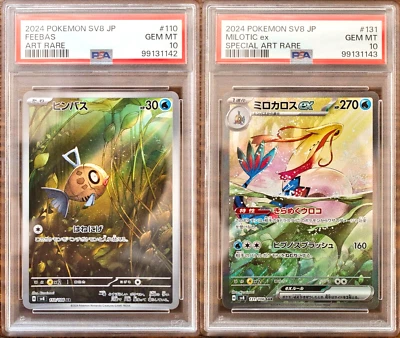 PSA 10 Milotic Feebas SEQ set AR SAR sv8 Super Erectric Breaker Japanese Pokemon - Image 1 of 4