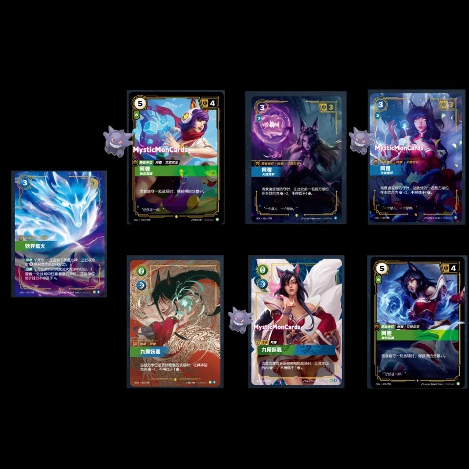 7Pcs Ahri Combo Set  OGN 255/298 League of Legends-Riftbound TCG Chinese 2025 - Image 1 of 1