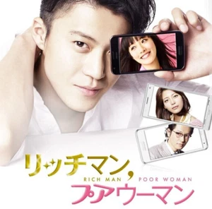 DVD Japanese Drama Rich man poor woman Eps 1-11 END Eng Sub All Region FREESHIP - Picture 1 of 4