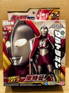 Tsuburaya Ultraman DIY quick build figure kit 5 inches - First Ultraman - Picture 1 of 4