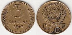 RUSSIA USSR Y#114 Aluminium-Bronze Coin 3 KOPEKS 1948. VF. - Picture 1 of 3