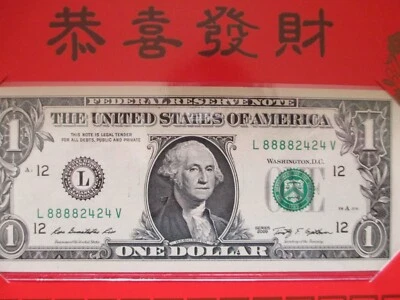 2015 YEAR OF THE GOAT $1 NOTE LUCKY MONEY 88882424 - Image 1 of 4
