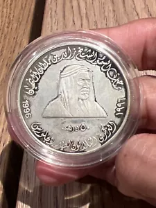 COMMEMORATIVE SILVER COIN (40gms) SHEIKH ZAYED AL NAHYAN PRESIDENT OF THE UAE - Picture 1 of 4